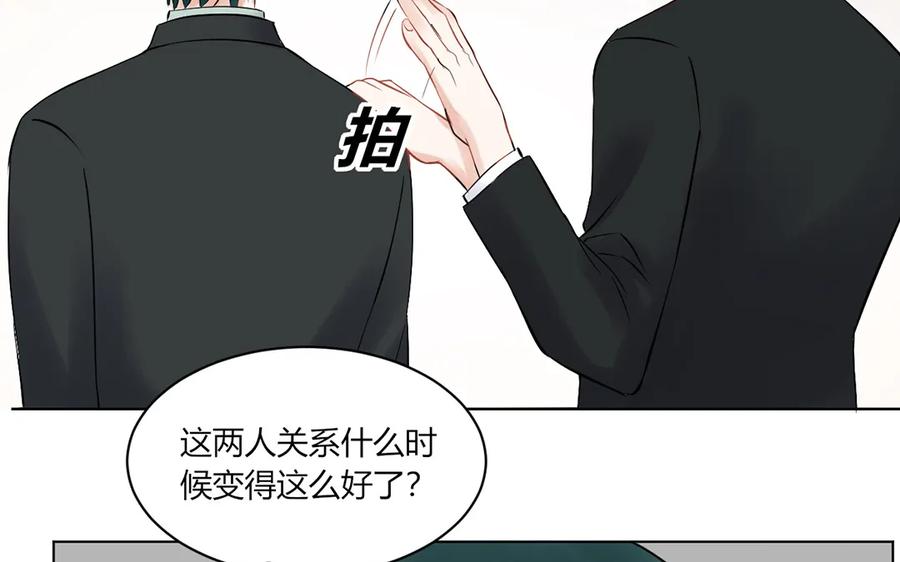 非典型性暗恋韩漫全集-第123话 见个面吧无删减无遮挡章节图片 