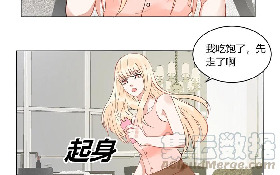 非典型性暗恋韩漫全集-第123话 见个面吧无删减无遮挡章节图片 
