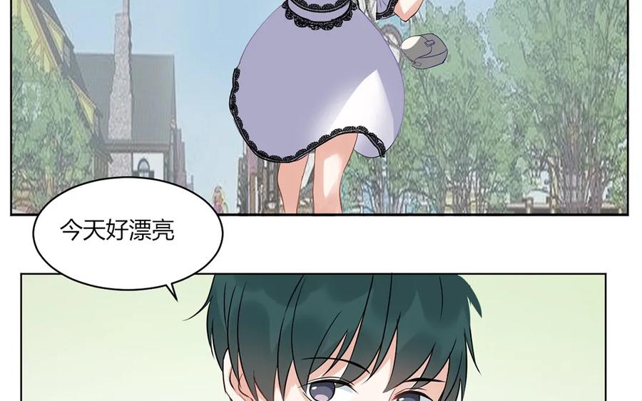 非典型性暗恋韩漫全集-第124话 结束无删减无遮挡章节图片 