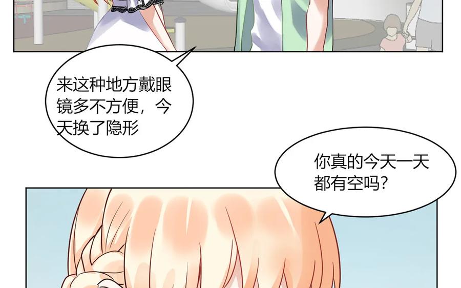 非典型性暗恋韩漫全集-第124话 结束无删减无遮挡章节图片 