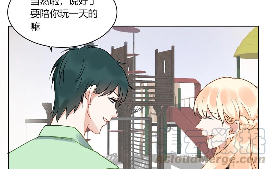 非典型性暗恋韩漫全集-第124话 结束无删减无遮挡章节图片 