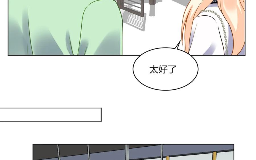 非典型性暗恋韩漫全集-第124话 结束无删减无遮挡章节图片 