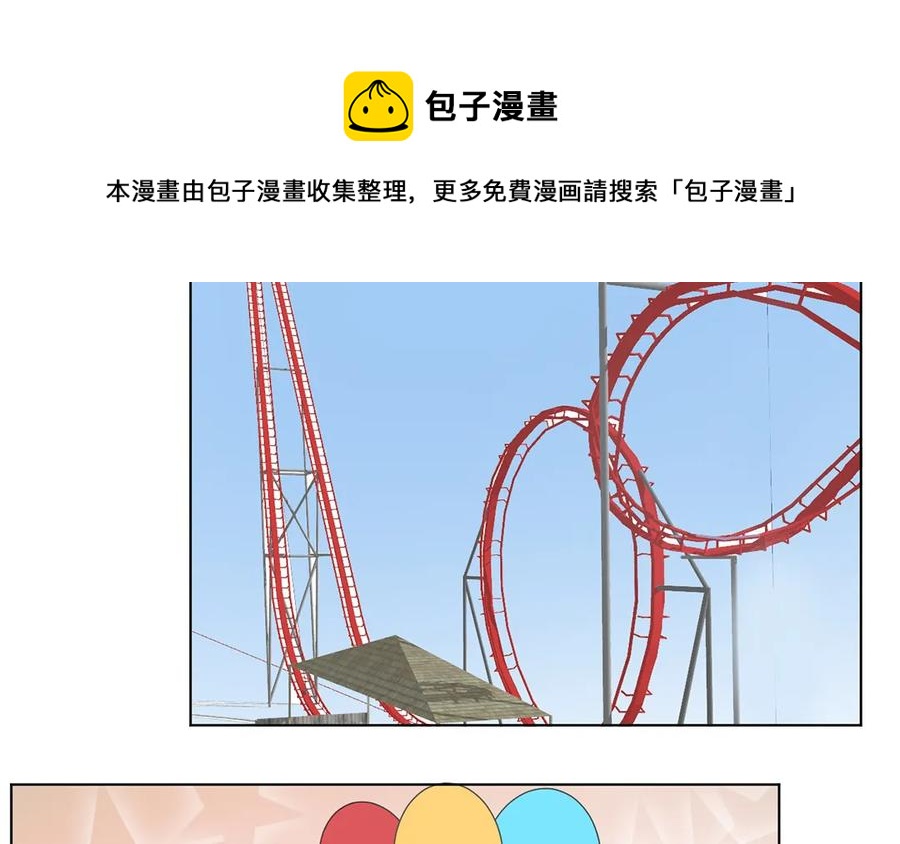 非典型性暗恋韩漫全集-第124话 结束无删减无遮挡章节图片 