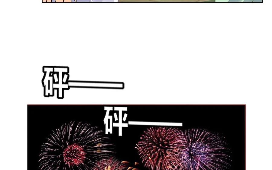 非典型性暗恋韩漫全集-第124话 结束无删减无遮挡章节图片 