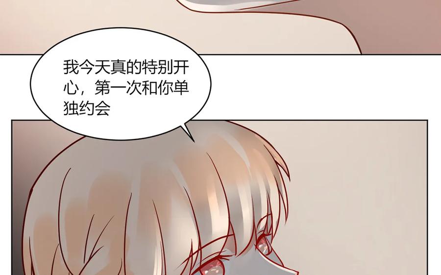 非典型性暗恋韩漫全集-第124话 结束无删减无遮挡章节图片 