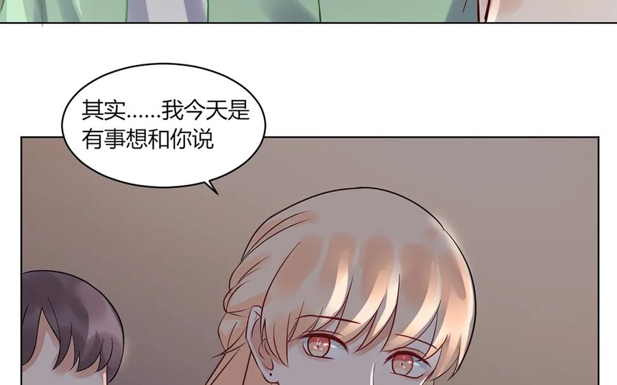 非典型性暗恋韩漫全集-第124话 结束无删减无遮挡章节图片 