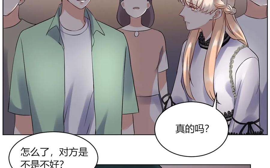 非典型性暗恋韩漫全集-第124话 结束无删减无遮挡章节图片 