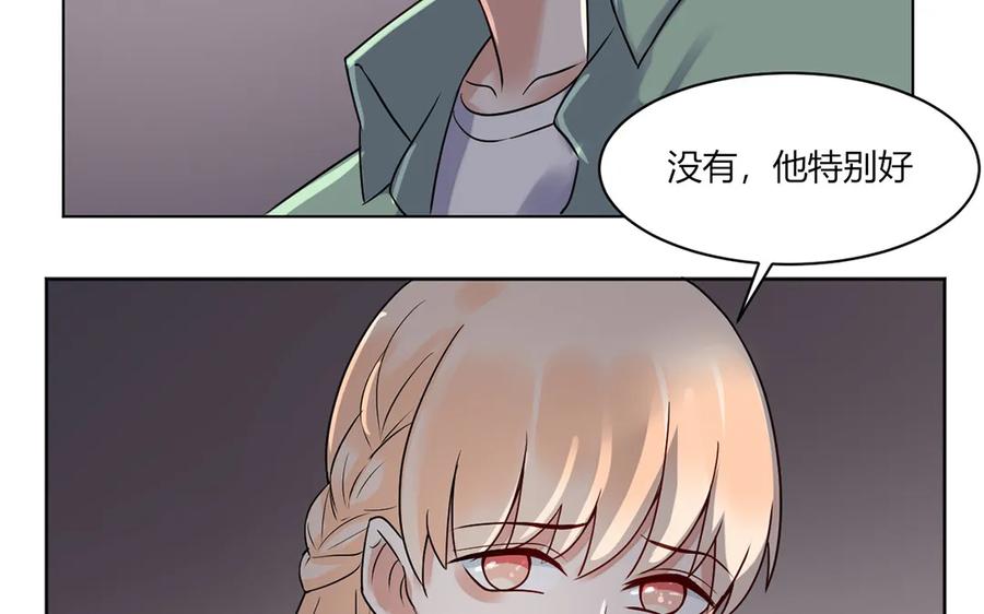 非典型性暗恋韩漫全集-第124话 结束无删减无遮挡章节图片 