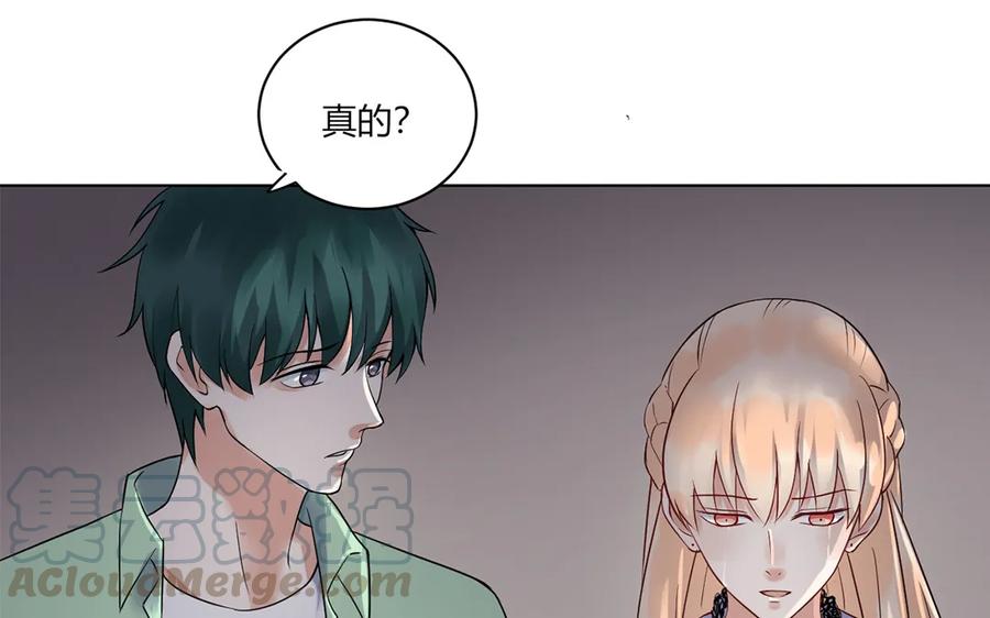 非典型性暗恋韩漫全集-第124话 结束无删减无遮挡章节图片 