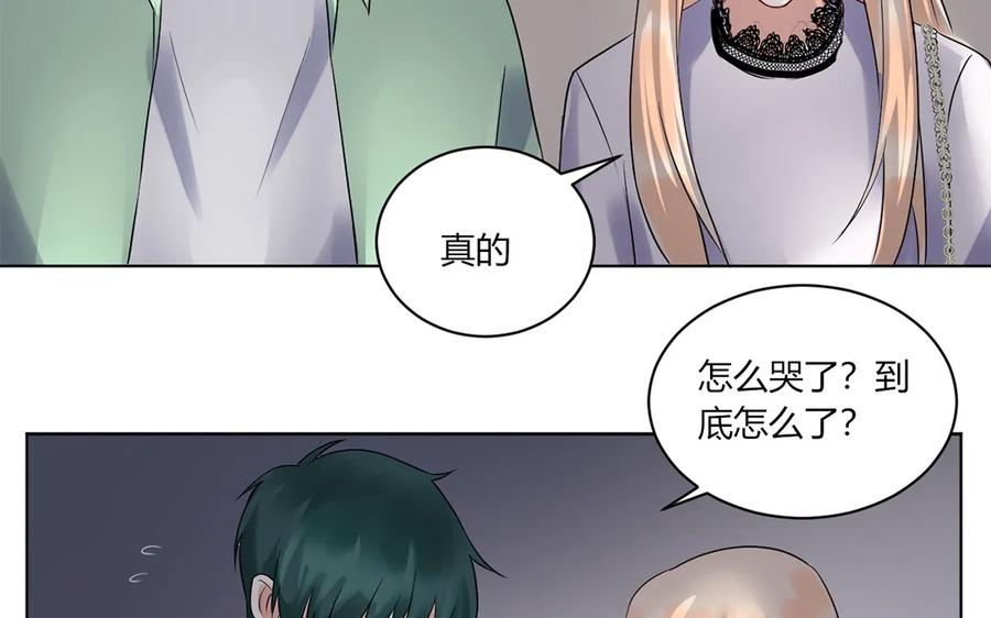 非典型性暗恋韩漫全集-第124话 结束无删减无遮挡章节图片 