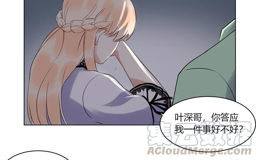 非典型性暗恋韩漫全集-第124话 结束无删减无遮挡章节图片 