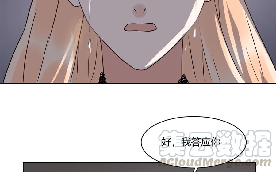 非典型性暗恋韩漫全集-第124话 结束无删减无遮挡章节图片 