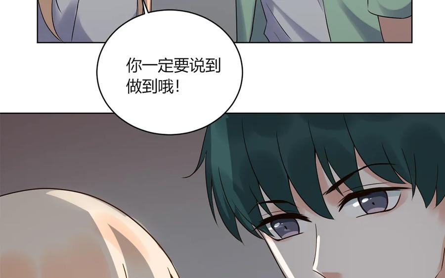 非典型性暗恋韩漫全集-第124话 结束无删减无遮挡章节图片 