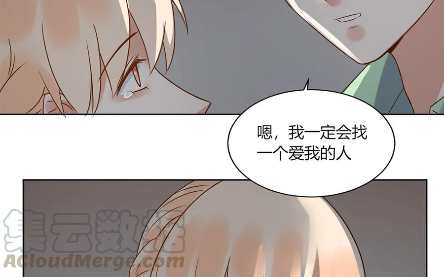 非典型性暗恋韩漫全集-第124话 结束无删减无遮挡章节图片 