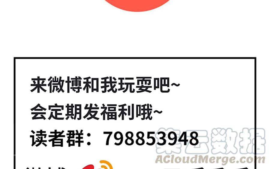 非典型性暗恋韩漫全集-第124话 结束无删减无遮挡章节图片 
