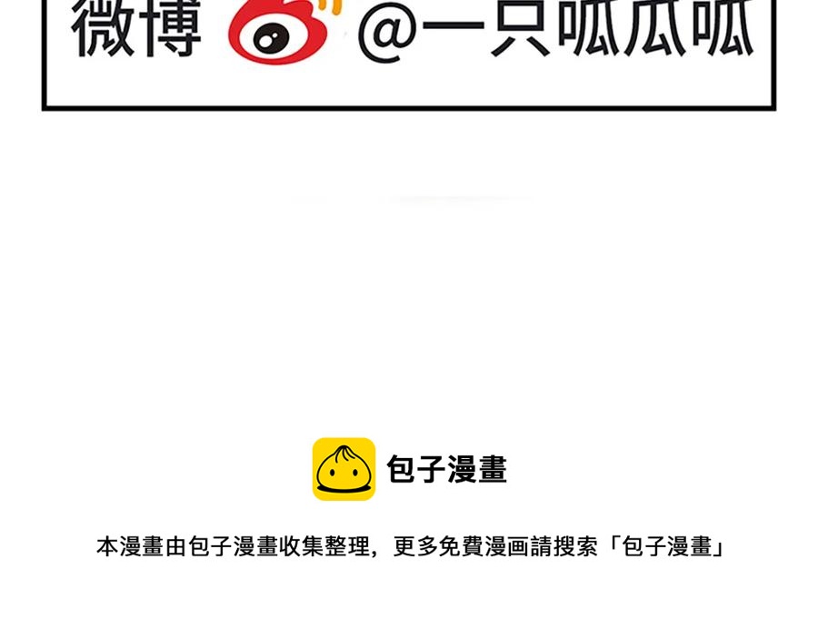 非典型性暗恋韩漫全集-第124话 结束无删减无遮挡章节图片 