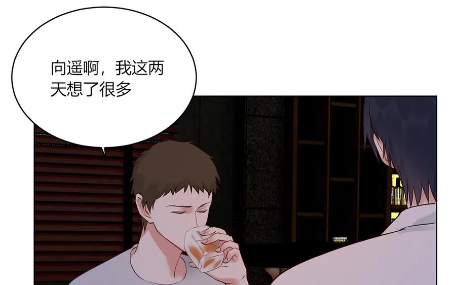 非典型性暗恋韩漫全集-第125话 失恋阵线联盟无删减无遮挡章节图片 