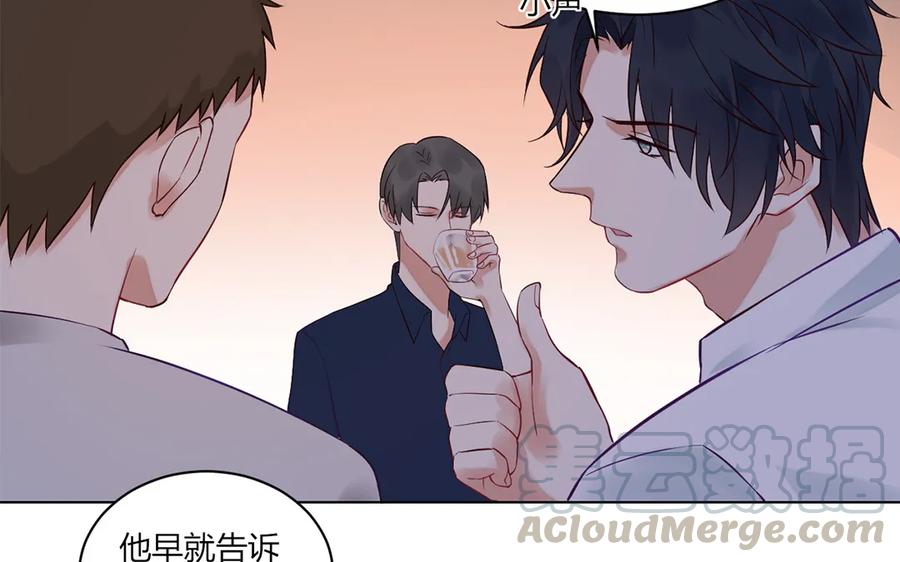 非典型性暗恋韩漫全集-第125话 失恋阵线联盟无删减无遮挡章节图片 