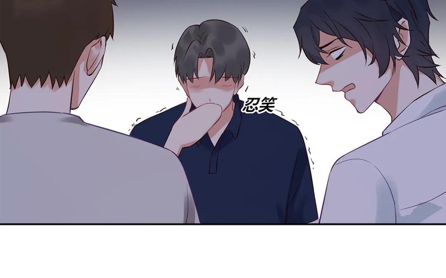 非典型性暗恋韩漫全集-第125话 失恋阵线联盟无删减无遮挡章节图片 