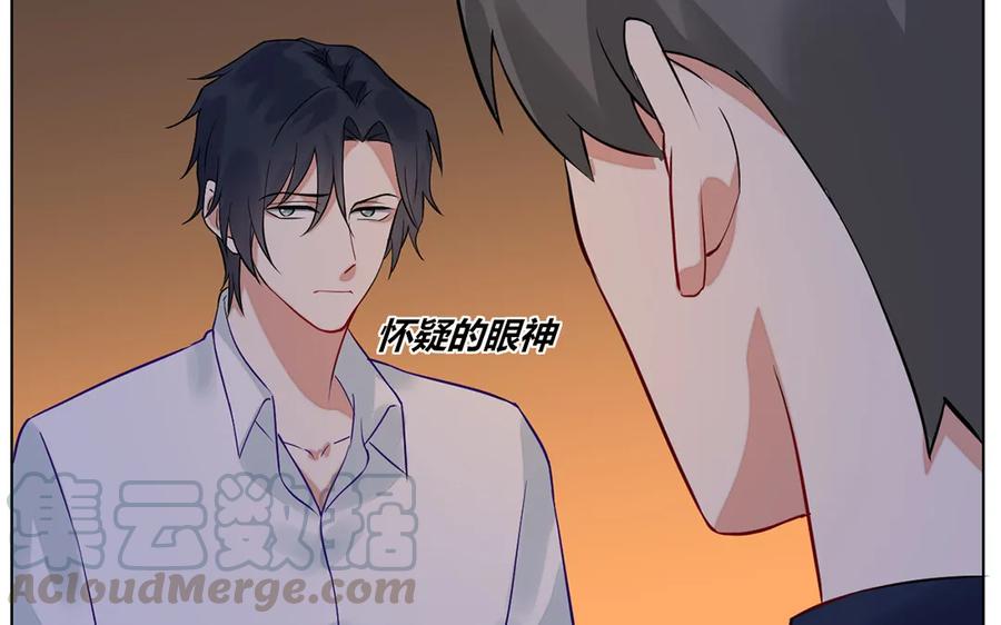 非典型性暗恋韩漫全集-第125话 失恋阵线联盟无删减无遮挡章节图片 