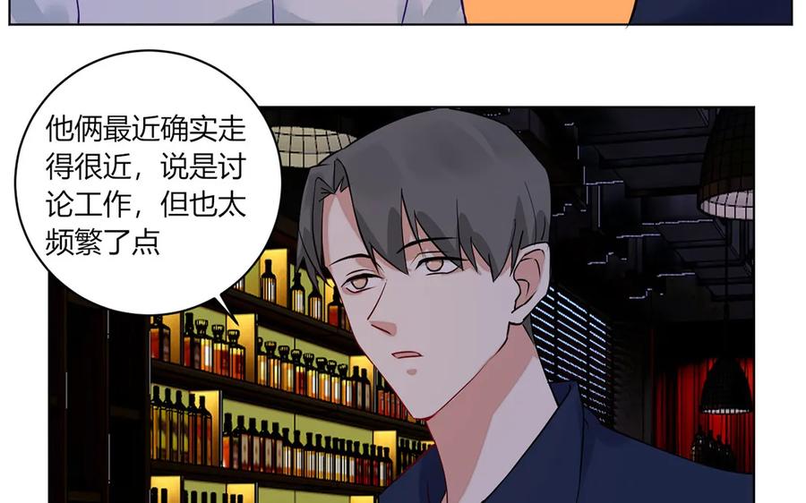 非典型性暗恋韩漫全集-第125话 失恋阵线联盟无删减无遮挡章节图片 