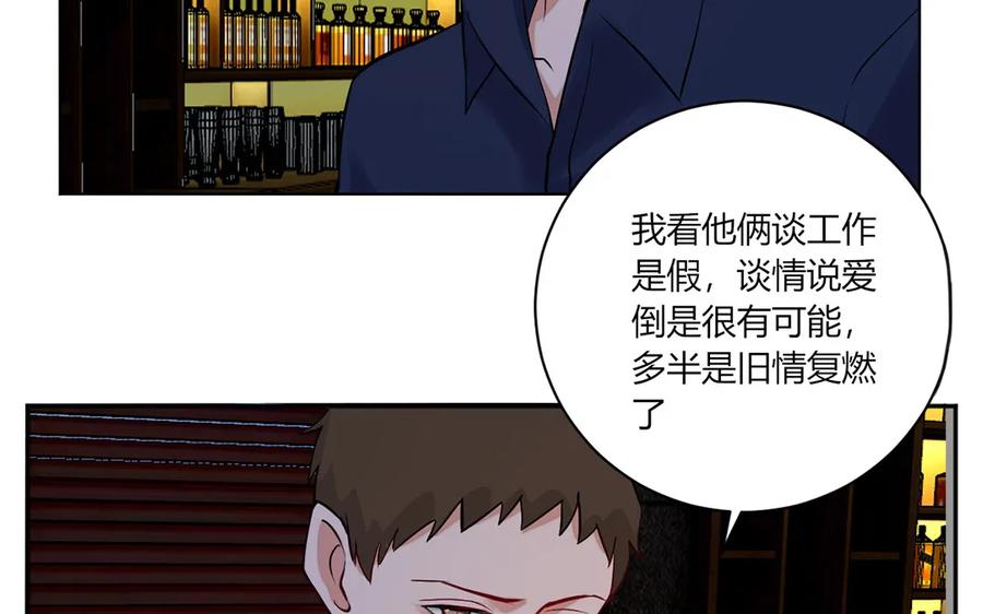 非典型性暗恋韩漫全集-第125话 失恋阵线联盟无删减无遮挡章节图片 