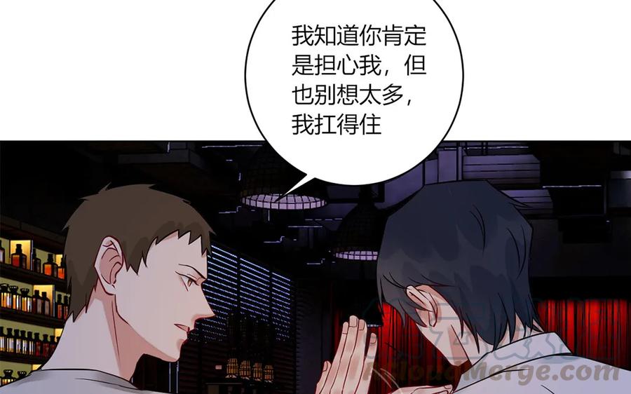 非典型性暗恋韩漫全集-第125话 失恋阵线联盟无删减无遮挡章节图片 