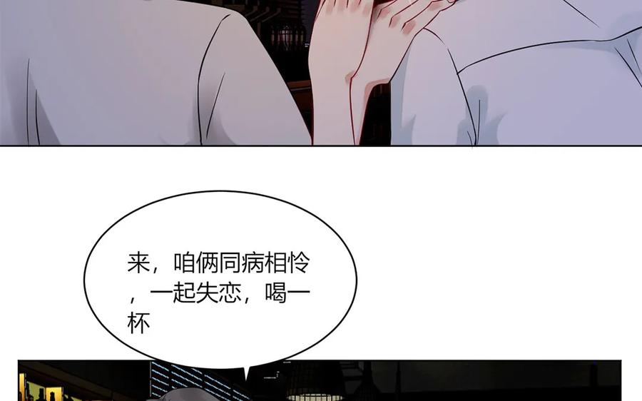 非典型性暗恋韩漫全集-第125话 失恋阵线联盟无删减无遮挡章节图片 