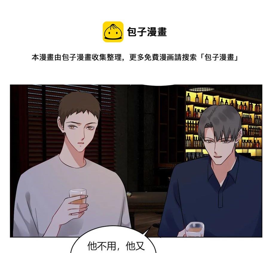 非典型性暗恋韩漫全集-第125话 失恋阵线联盟无删减无遮挡章节图片 
