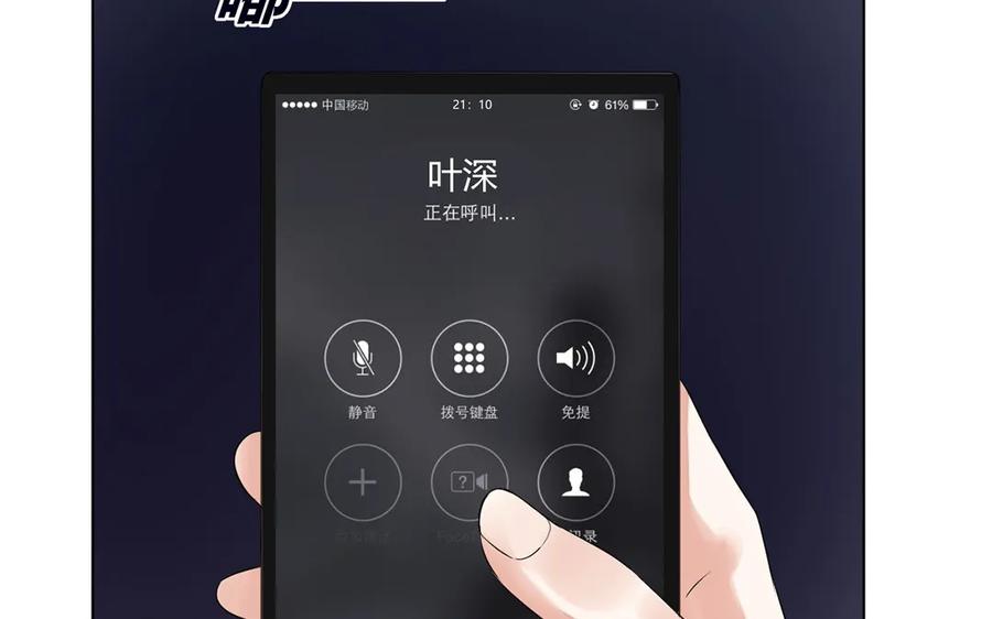 非典型性暗恋韩漫全集-第125话 失恋阵线联盟无删减无遮挡章节图片 