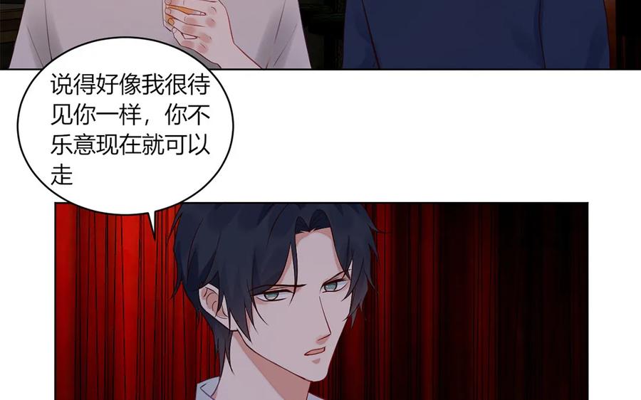 非典型性暗恋韩漫全集-第125话 失恋阵线联盟无删减无遮挡章节图片 