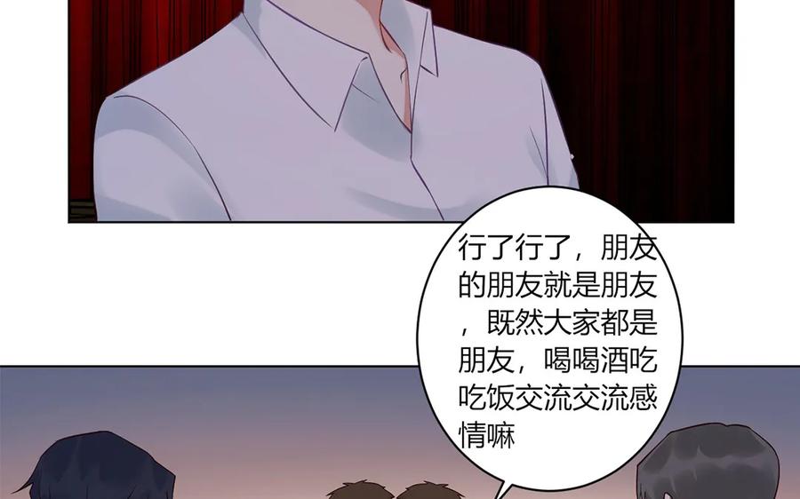非典型性暗恋韩漫全集-第125话 失恋阵线联盟无删减无遮挡章节图片 