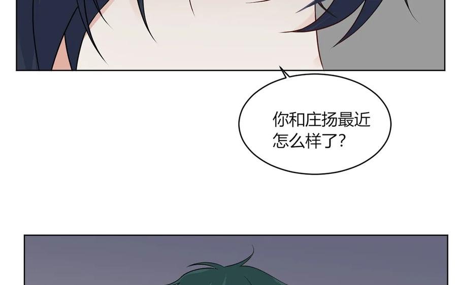 非典型性暗恋韩漫全集-第127话 误会无删减无遮挡章节图片 