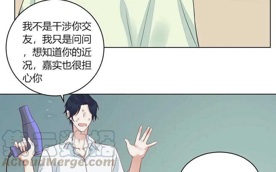 非典型性暗恋韩漫全集-第127话 误会无删减无遮挡章节图片 