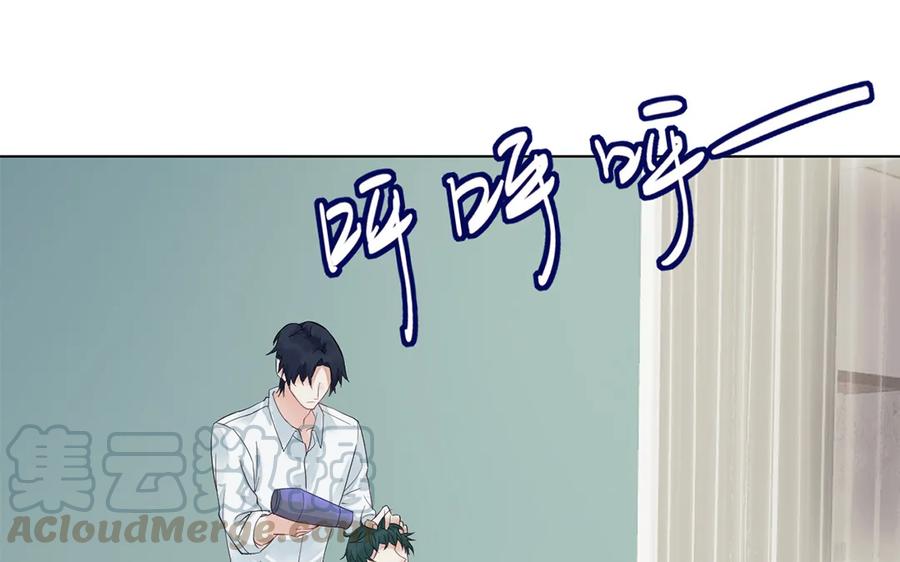 非典型性暗恋韩漫全集-第127话 误会无删减无遮挡章节图片 