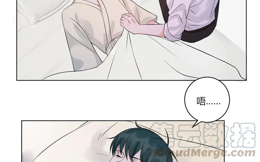 非典型性暗恋韩漫全集-第127话 误会无删减无遮挡章节图片 