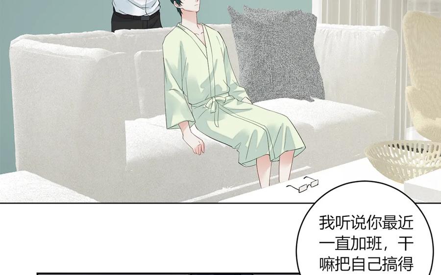 非典型性暗恋韩漫全集-第127话 误会无删减无遮挡章节图片 