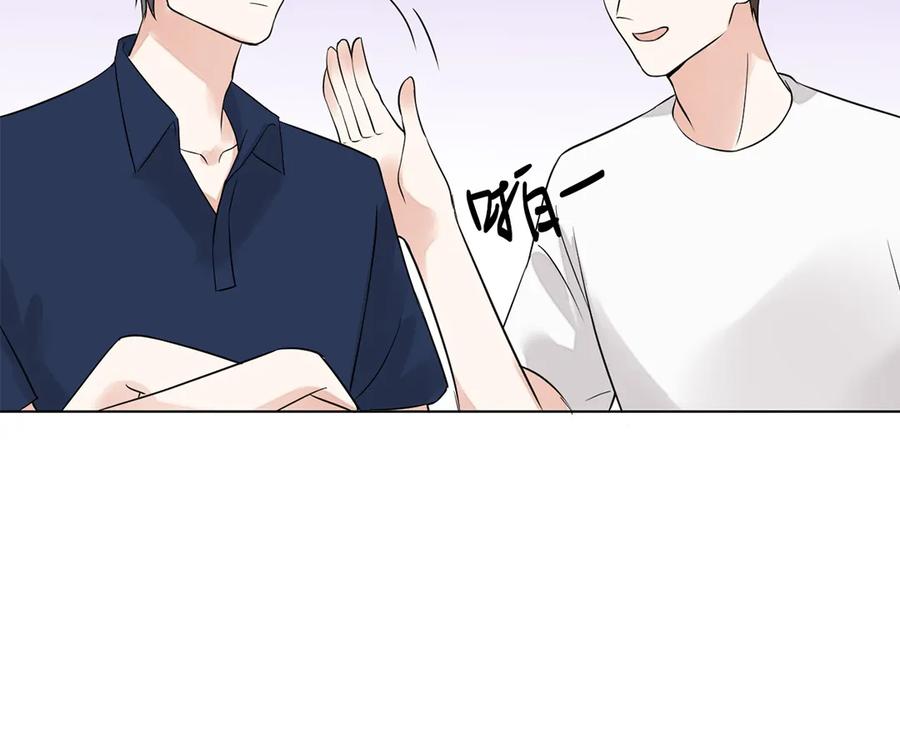 非典型性暗恋韩漫全集-第127话 误会无删减无遮挡章节图片 