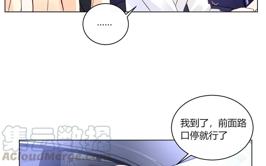非典型性暗恋韩漫全集-第128话 七夕也加班？无删减无遮挡章节图片 