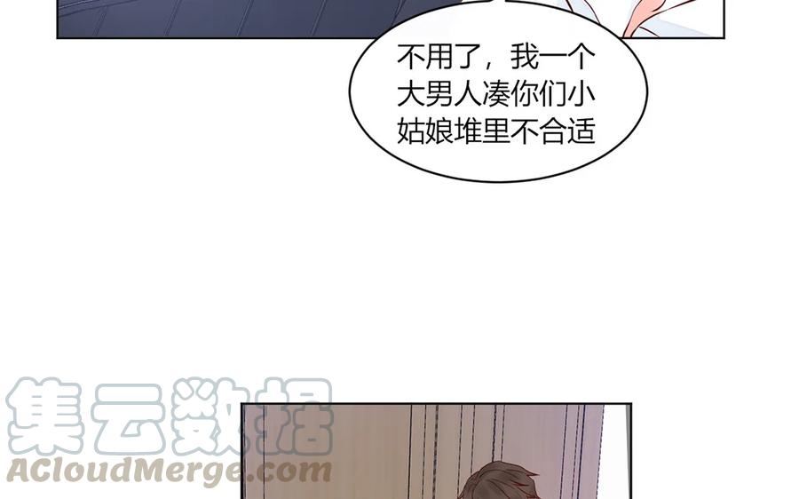 非典型性暗恋韩漫全集-第128话 七夕也加班？无删减无遮挡章节图片 