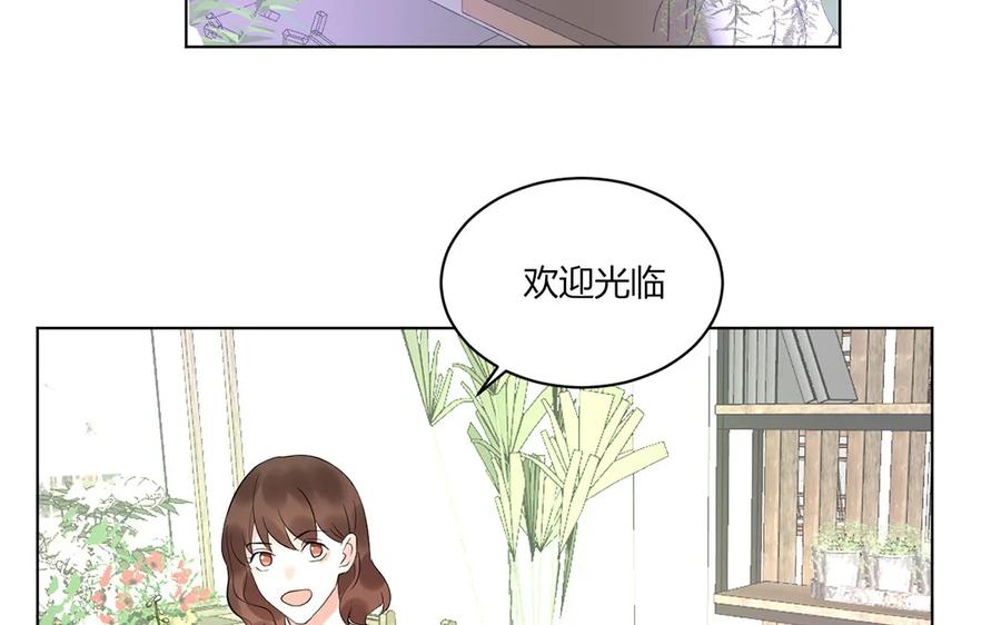 非典型性暗恋韩漫全集-第128话 七夕也加班？无删减无遮挡章节图片 