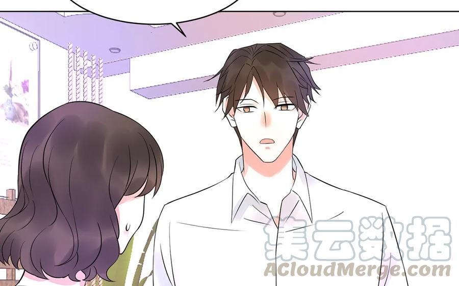非典型性暗恋韩漫全集-第128话 七夕也加班？无删减无遮挡章节图片 