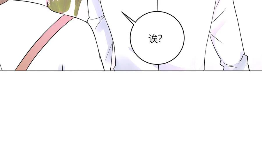 非典型性暗恋韩漫全集-第128话 七夕也加班？无删减无遮挡章节图片 