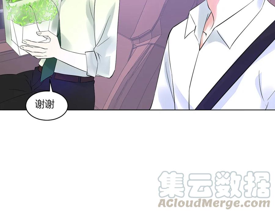 非典型性暗恋韩漫全集-第128话 七夕也加班？无删减无遮挡章节图片 