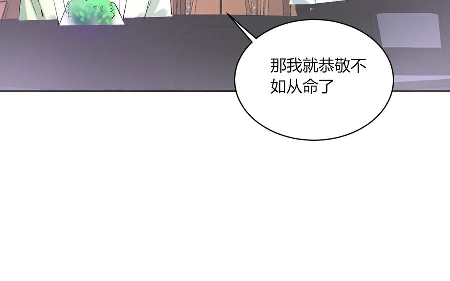 非典型性暗恋韩漫全集-第128话 七夕也加班？无删减无遮挡章节图片 