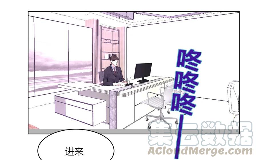 非典型性暗恋韩漫全集-第128话 七夕也加班？无删减无遮挡章节图片 