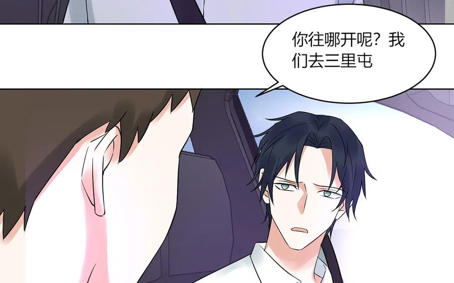 非典型性暗恋韩漫全集-第128话 七夕也加班？无删减无遮挡章节图片 