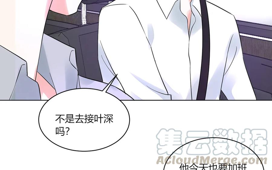 非典型性暗恋韩漫全集-第128话 七夕也加班？无删减无遮挡章节图片 