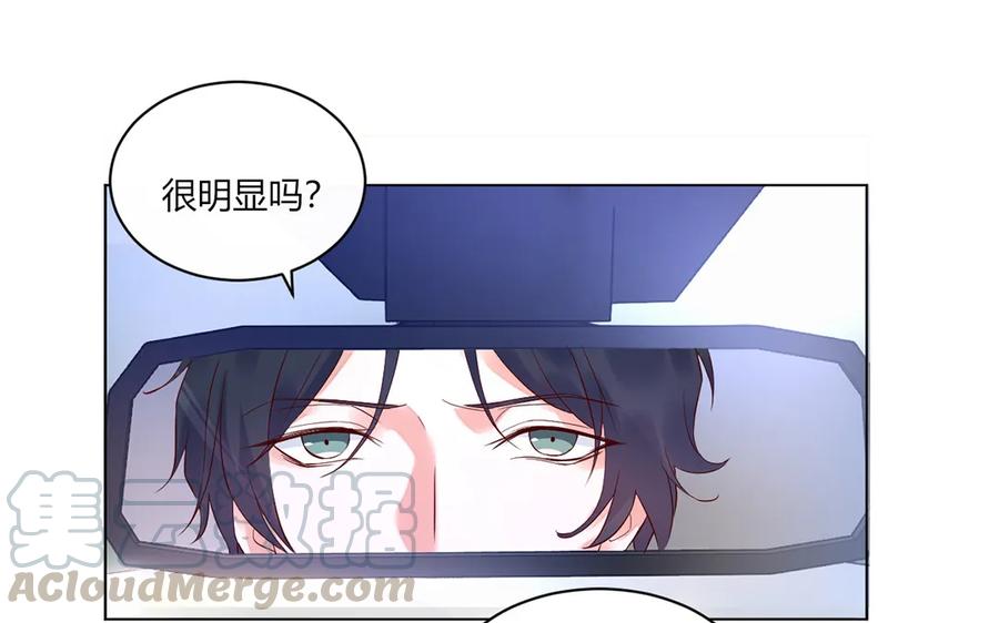 非典型性暗恋韩漫全集-第128话 七夕也加班？无删减无遮挡章节图片 