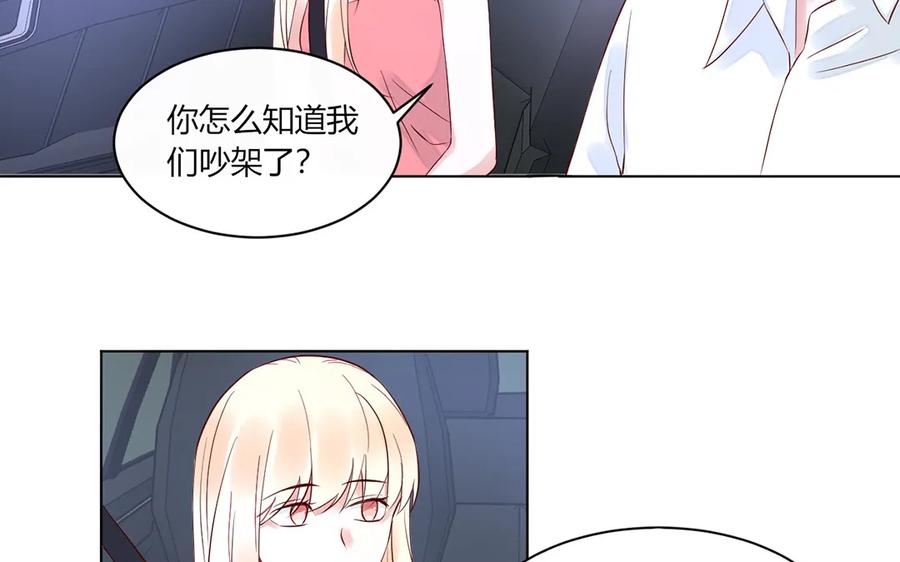 非典型性暗恋韩漫全集-第128话 七夕也加班？无删减无遮挡章节图片 